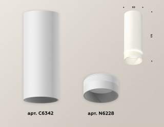 Накладной светильник Ambrella Light XS XS6342041 | Ambrella Light AMBRXS6342041