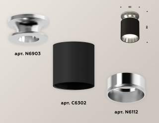 Накладной светильник Ambrella Light XS XS6302122 | Ambrella Light AMBRXS6302122