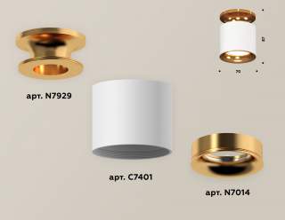 Накладной светильник Ambrella Light XS XS7401122 | Ambrella Light AMBRXS7401122