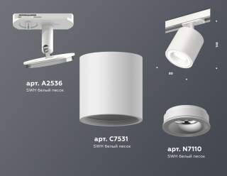 Светильник на штанге Ambrella Light XT XT7531010 | Ambrella Light AMBRXT7531010