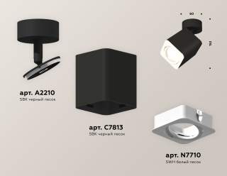 Спот Ambrella Light XM XM7813010 | Ambrella Light AMBRXM7813010