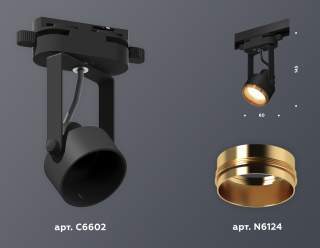 Светильник на штанге Ambrella Light XT XT6602023 | Ambrella Light AMBRXT6602023