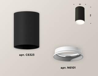 Накладной светильник Ambrella Light XS XS6323001 | Ambrella Light AMBRXS6323001