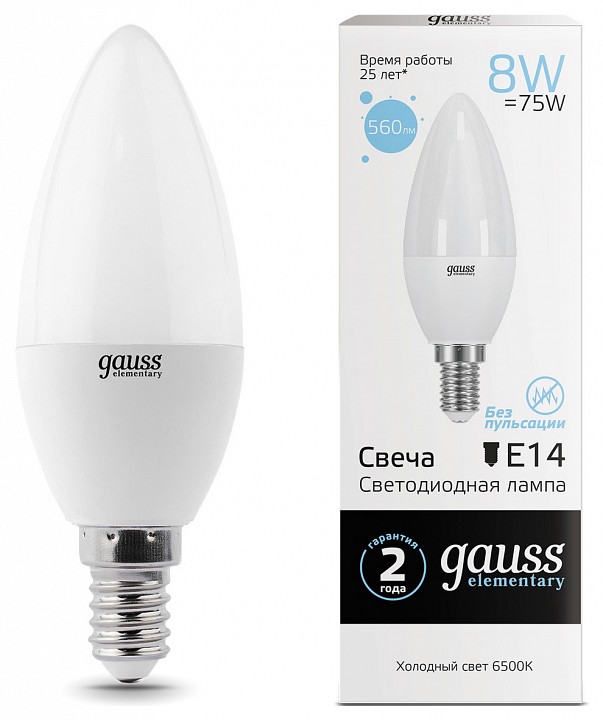 Лампа светодиодная Gauss 331 E14 8Вт 6500K 33138 | Gauss GA33138