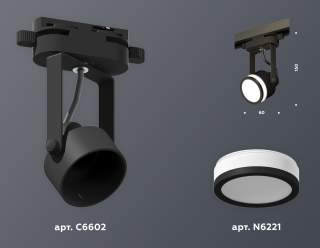 Светильник на штанге Ambrella Light XT XT6602080 | Ambrella Light AMBRXT6602080