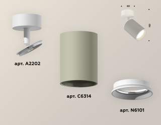 Спот Ambrella Light XM XM6314001 | Ambrella Light AMBRXM6314001