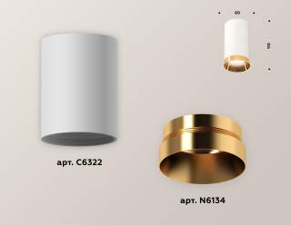 Накладной светильник Ambrella Light XS XS6322024 | Ambrella Light AMBRXS6322024