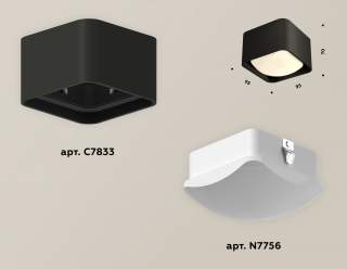 Накладной светильник Ambrella Light XS XS7833022 | Ambrella Light AMBRXS7833022