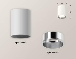 Накладной светильник Ambrella Light XS XS6312022 | Ambrella Light AMBRXS6312022