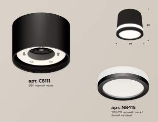 Накладной светильник Ambrella Light XS XS8111003 | Ambrella Light AMBRXS8111003