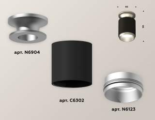 Накладной светильник Ambrella Light XS XS6302141 | Ambrella Light AMBRXS6302141
