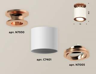 Накладной светильник Ambrella Light XS XS7401140 | Ambrella Light AMBRXS7401140