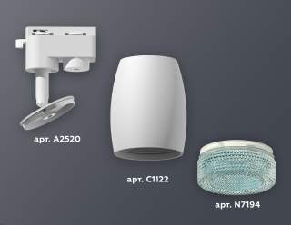 Светильник на штанге Ambrella Light XT XT1122023 | Ambrella Light AMBRXT1122023