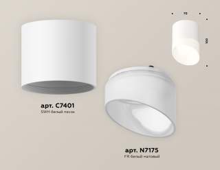 Накладной светильник Ambrella Light XS XS7401046 | Ambrella Light AMBRXS7401046