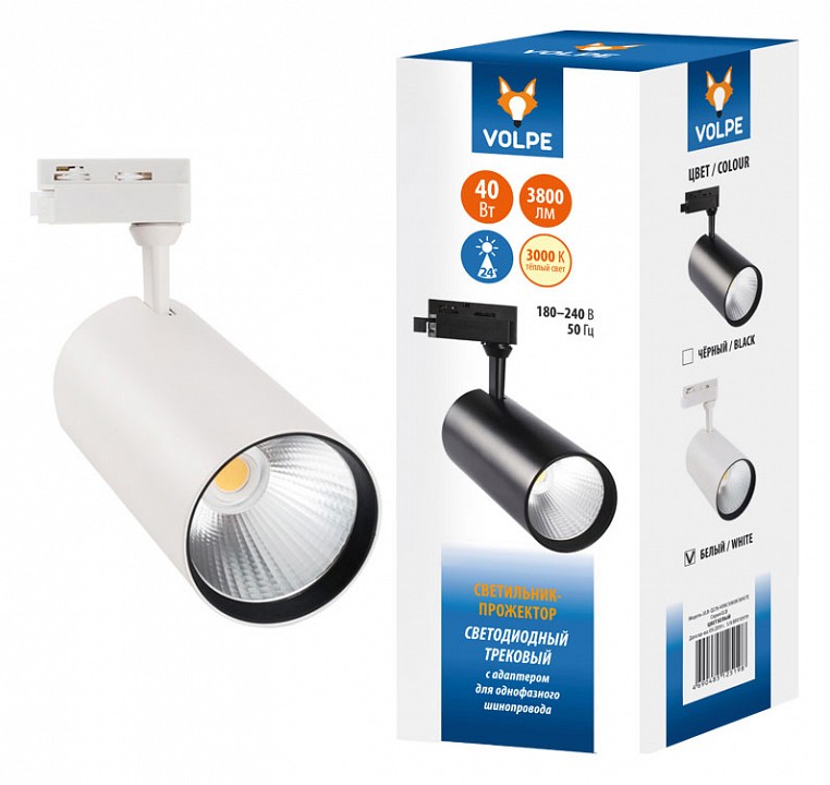 Светильник на штанге Volpe ULB-Q276 UL-00005946 | Volpe ULUL-00005946