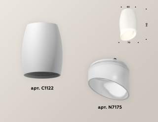Накладной светильник Ambrella Light XS XS1122023 | Ambrella Light AMBRXS1122023
