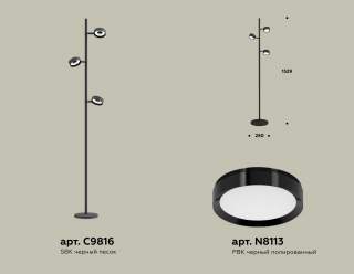Торшер Ambrella XB XB9816150 | Ambrella AMBRXB9816150