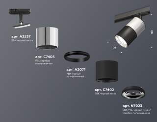 Светильник на штанге Ambrella Light XT XT7402070 | Ambrella Light AMBRXT7402070