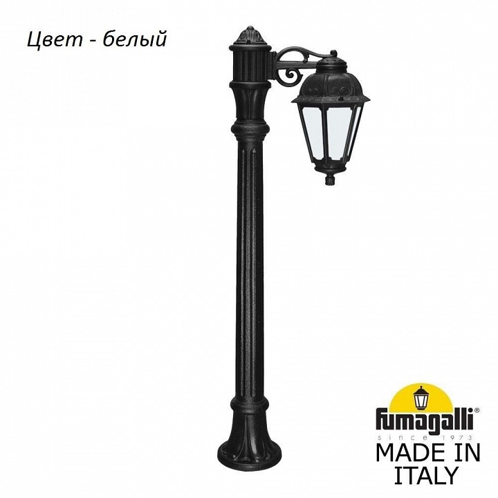 Наземный высокий светильник Fumagalli Saba K22.163.S10.WYF1R | Fumagalli FUK22.163.S10.WYF1R