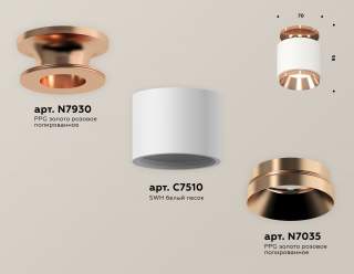 Накладной светильник Ambrella Light XS XS7510140 | Ambrella Light AMBRXS7510140