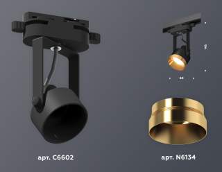 Светильник на штанге Ambrella Light XT XT6602044 | Ambrella Light AMBRXT6602044