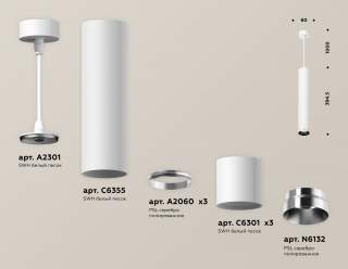 Подвесной светильник Ambrella Light XP XP6301001 | Ambrella Light AMBRXP6301001