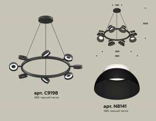 Подвесная люстра Ambrella Light XB XB9198100 | Ambrella Light AMBRXB9198100