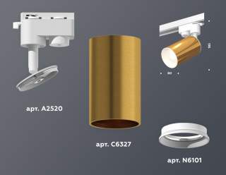 Светильник на штанге Ambrella Light XT XT6327001 | Ambrella Light AMBRXT6327001
