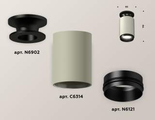 Накладной светильник Ambrella Light XS XS6314080 | Ambrella Light AMBRXS6314080