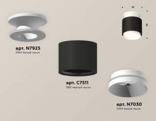 Накладной светильник Ambrella Light XS XS7511040 | Ambrella Light AMBRXS7511040