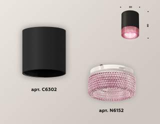 Накладной светильник Ambrella Light XS XS6302042 | Ambrella Light AMBRXS6302042