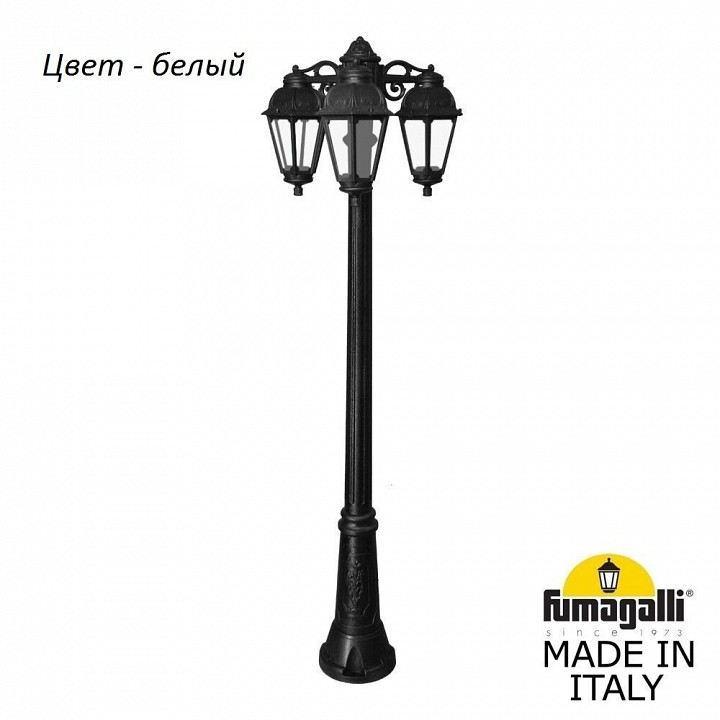 Наземный высокий светильник Fumagalli Saba K22.156.S30.WXF1RDN | Fumagalli FUK22.156.S30.WXF1RDN