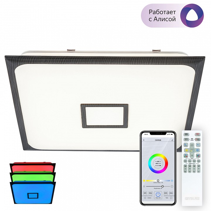 Накладной светильник Citilux Старлайт CL703AK85G | Citilux CL703AK85G