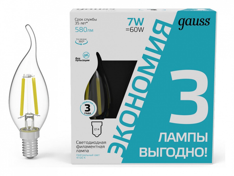 Лампа светодиодная Gauss Filament E14 7Вт 4100K 104901207T | Gauss GA104901207T