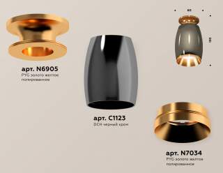 Накладной светильник Ambrella Light XS XS1123043 | Ambrella Light AMBRXS1123043