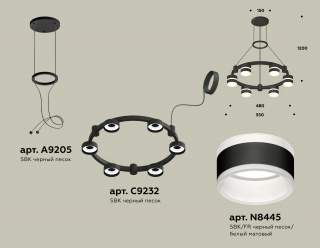 Подвесная люстра Ambrella Light XR XR92051202 | Ambrella Light AMBRXR92051202