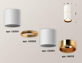 Накладной светильник Ambrella Light XS XS6301082 | Ambrella Light AMBRXS6301082