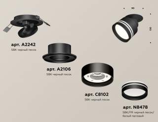 Встраиваемый светильник на штанге Ambrella Light XM XM8102526 | Ambrella Light AMBRXM8102526