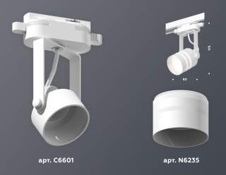 Светильник на штанге Ambrella Light XT XT6601082 | Ambrella Light AMBRXT6601082