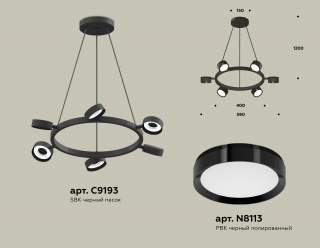Подвесная люстра Ambrella Light XB XB9193150 | Ambrella Light AMBRXB9193150