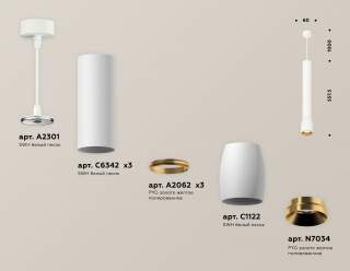 Подвесной светильник Ambrella Light XP XP1122035 | Ambrella Light AMBRXP1122035