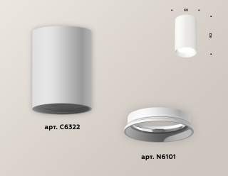 Накладной светильник Ambrella Light XS XS6322001 | Ambrella Light AMBRXS6322001