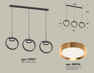 Подвесной светильник Ambrella Light XB XB9107103 | Ambrella Light AMBRXB9107103