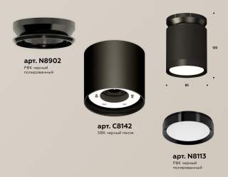 Накладной светильник Ambrella Light XS XS8142020 | Ambrella Light AMBRXS8142020