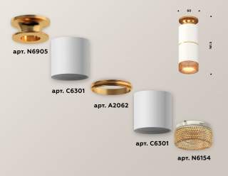 Накладной светильник Ambrella Light XS XS6301261 | Ambrella Light AMBRXS6301261