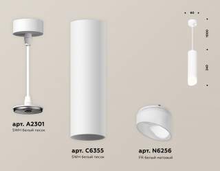 Подвесной светильник Ambrella Light XP XP6355004 | Ambrella Light AMBRXP6355004