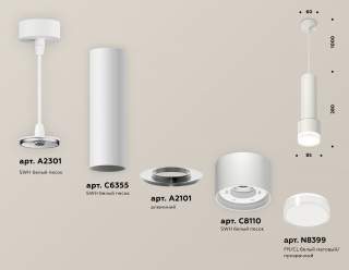 Подвесной светильник Ambrella Light XP XP8110009 | Ambrella Light AMBRXP8110009