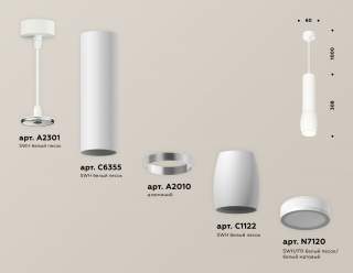 Подвесной светильник Ambrella Light XP XP1122002 | Ambrella Light AMBRXP1122002