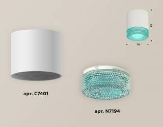 Накладной светильник Ambrella Light XS XS7401023 | Ambrella Light AMBRXS7401023
