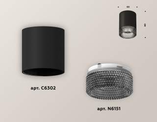 Накладной светильник Ambrella Light XS XS6302041 | Ambrella Light AMBRXS6302041